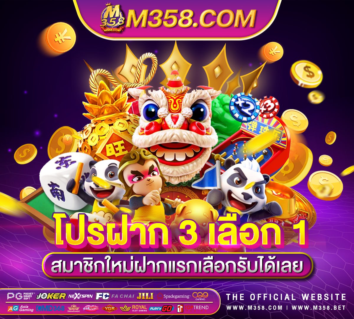 jili slot ทดลอง เล่นแจก เครดิต ฟรี 2024 doggy pg